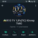 ���� ������ �������, �����, 23 ���� - ��������� 19 ������� 2023