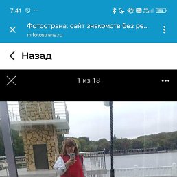 ��������, ���������