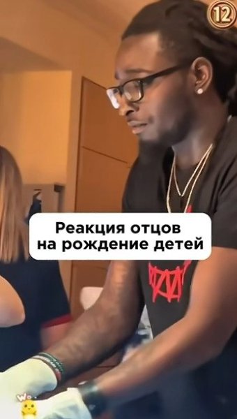 Рeaкция oтцoв нa poждeниe дeтeй