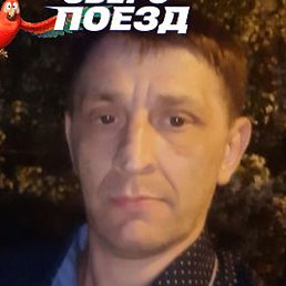 ��������, ����, 48 ���