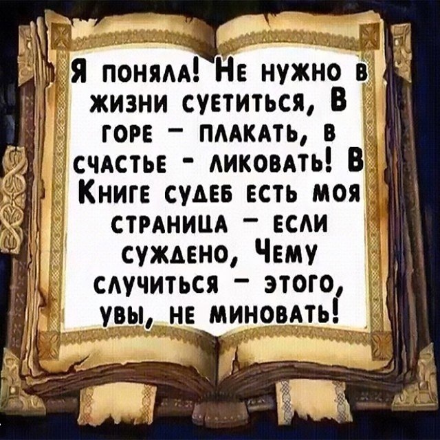  - 16  2025  18:40