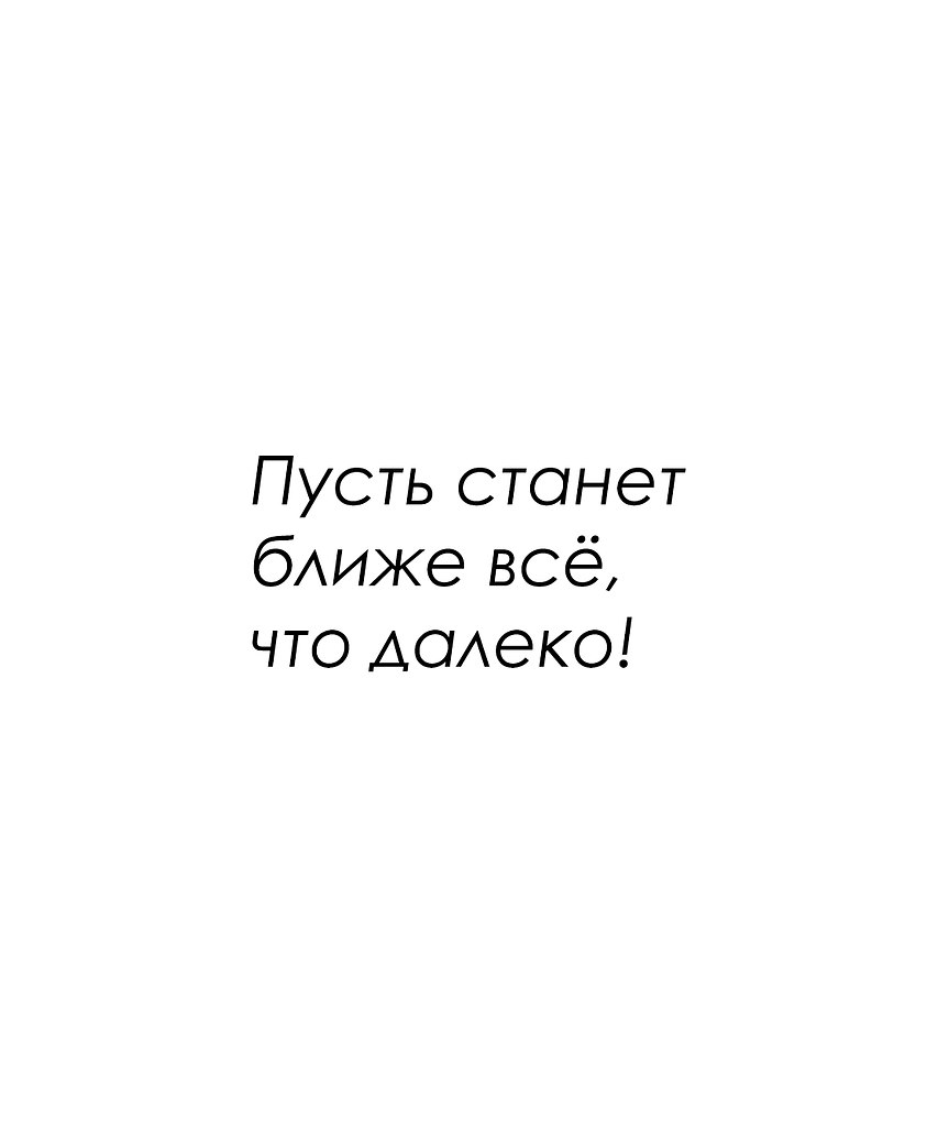 Красиво сказано - 21 сентября 2025 в 18:23 - 2