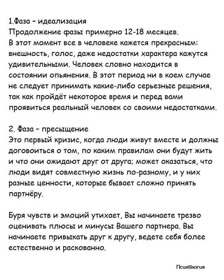       .     ? - 2