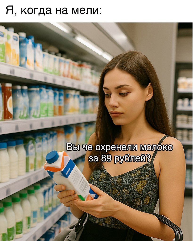  - 8  2025  18:34