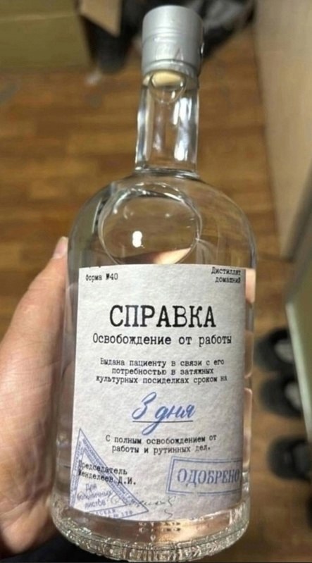 ������ - 4 ������� 2025 � 19:11