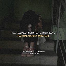 Eldor, �����, 32 ����