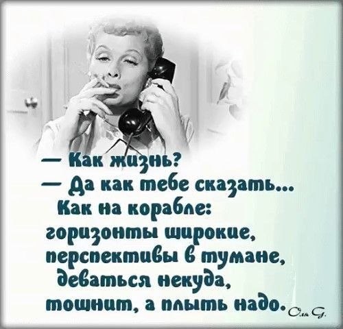Всё будет хорошо! - 26 августа 2025 в 18:17