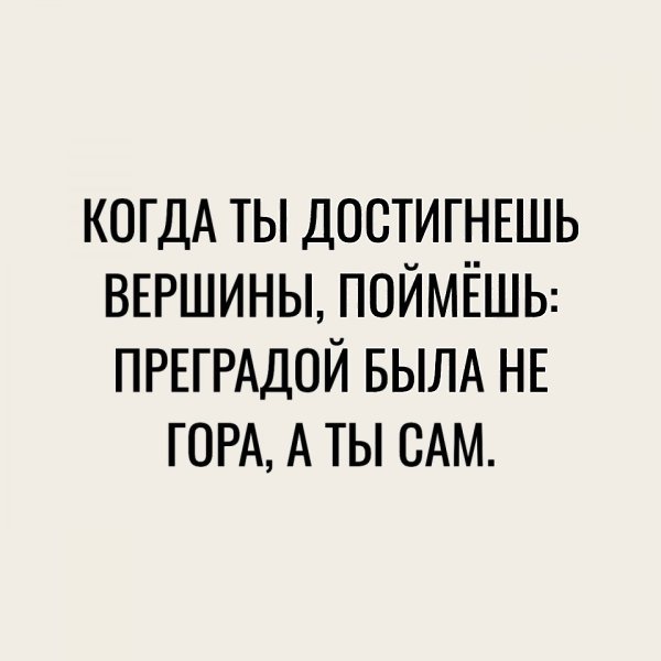 ,     : - 9