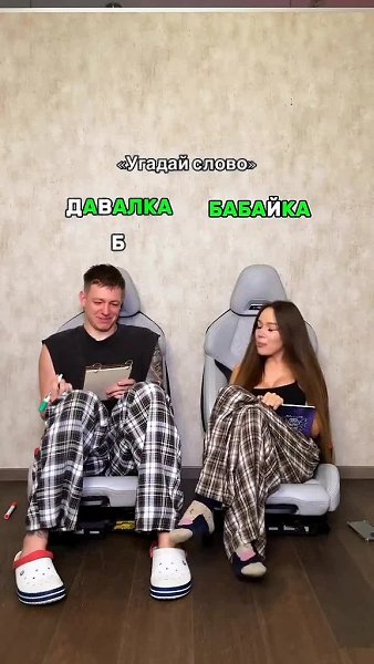 � �������� ����� ������ ������ - 2