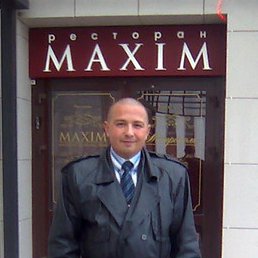 ����, ����, 46 ���