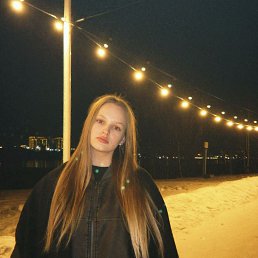 , 17,  