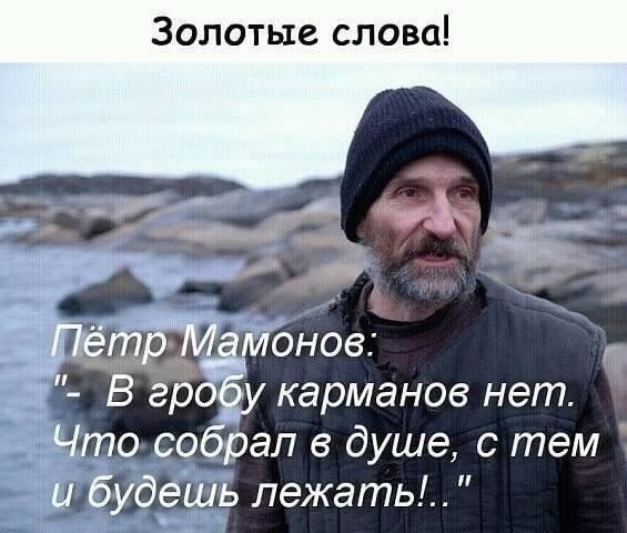 Несомненно так и есть. Несомненно так и есть