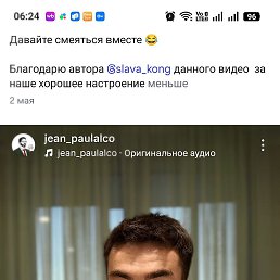 ������, 54 ����, �������