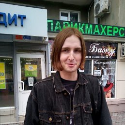 ����, 37 ���, ������������