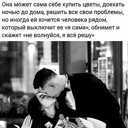 ��������, �����
