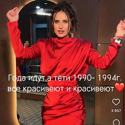 �������, 45 ���, ������