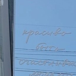 ��������, ����, 50 ���