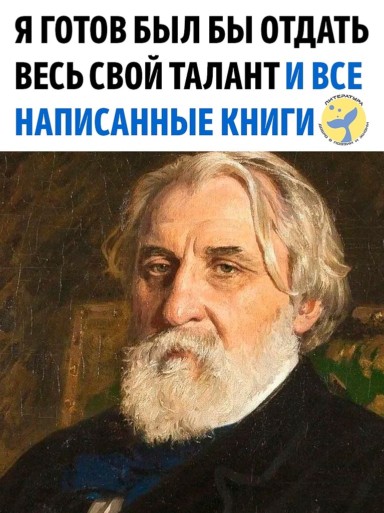 Лишь за то, чтобы где-нибудь нашлась женщина, которой было бы не всё равно, успею я к обеду или ...