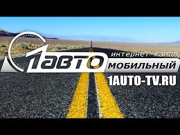   - 1 AUTO TV Livehttps://1autotv.usite.pro/live.html#1_   #: +7(812)986-74-72https://wa.me/78129867472...