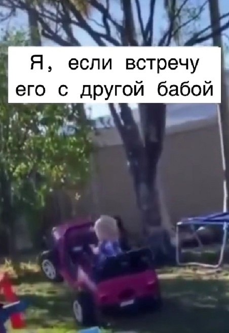 ��� ���� ����������, � �� �� - 2