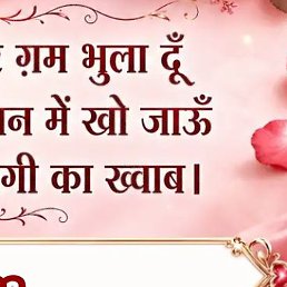 Salim Khan, ���������, 79 ���