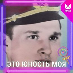 �������, �����-��������, 67 ���