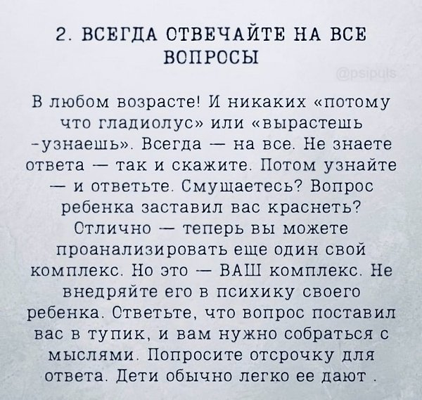   ... - 2
