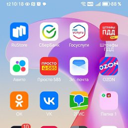 ���� �������, �����������, 66 ��� - ��������� 3 ������ 2025