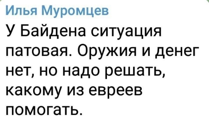   - 2  2023  13:58
