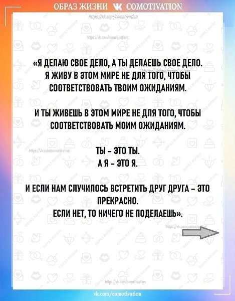 Co-Motivation....����� �����. - 4 ������� 2025 � 14:04 - 2