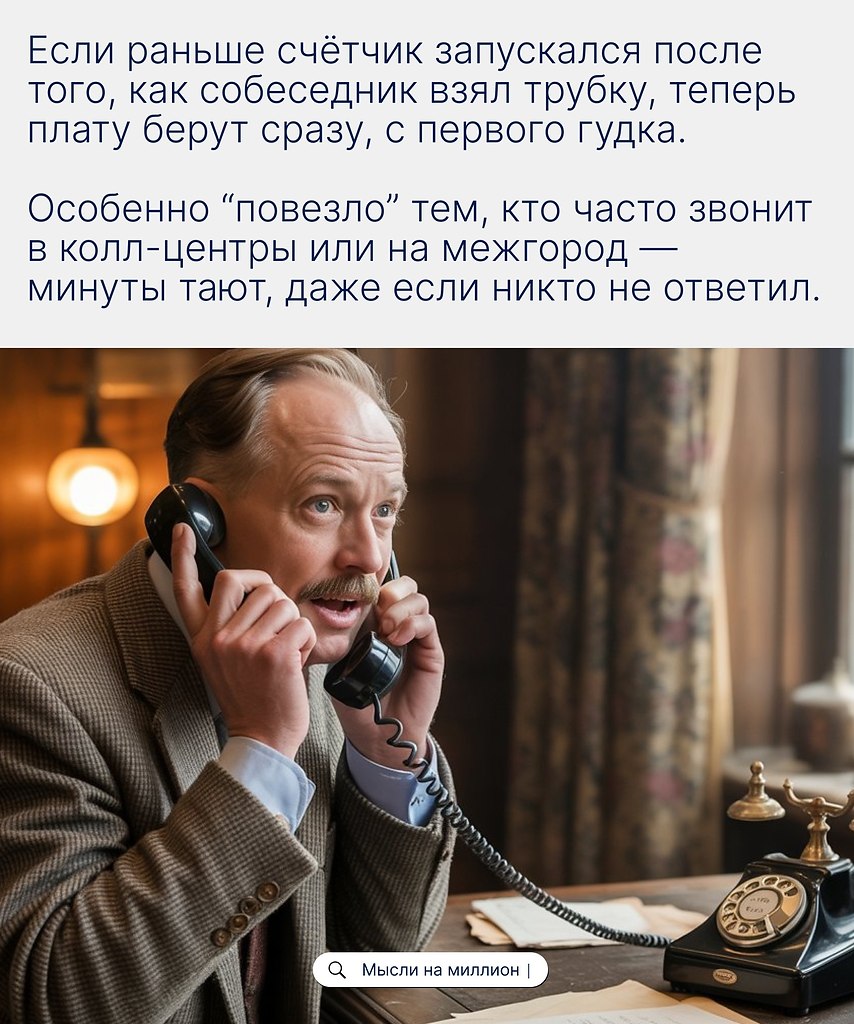 ����� �������� ���� �� ��������� � ������ ������ ����������� � ������� �����, � �� ����� ������. ... - 2