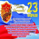  , , 63  -  23  2025    