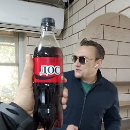 �����, ������, 43 ����