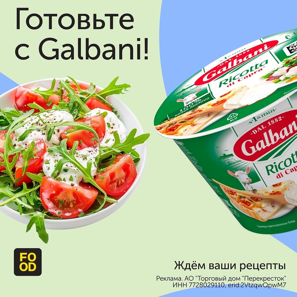   Galbani      16    5000  5 ...