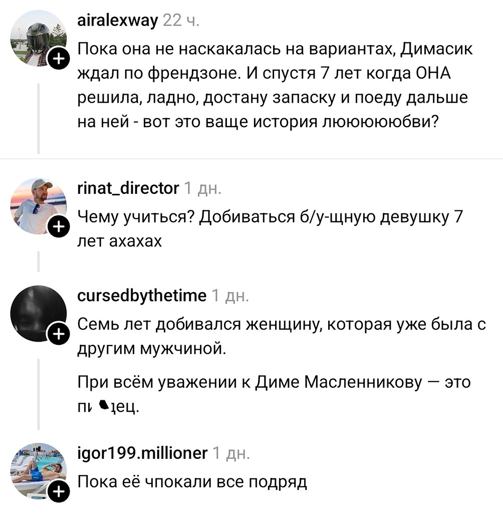 ������ ����� ���� ���������� � �������� ����� ������������� ������ 7 ��� ����������. ����������� ... - 3