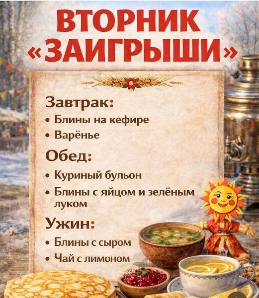 ������� - 9 ������� 2026 � 06:29 - 3