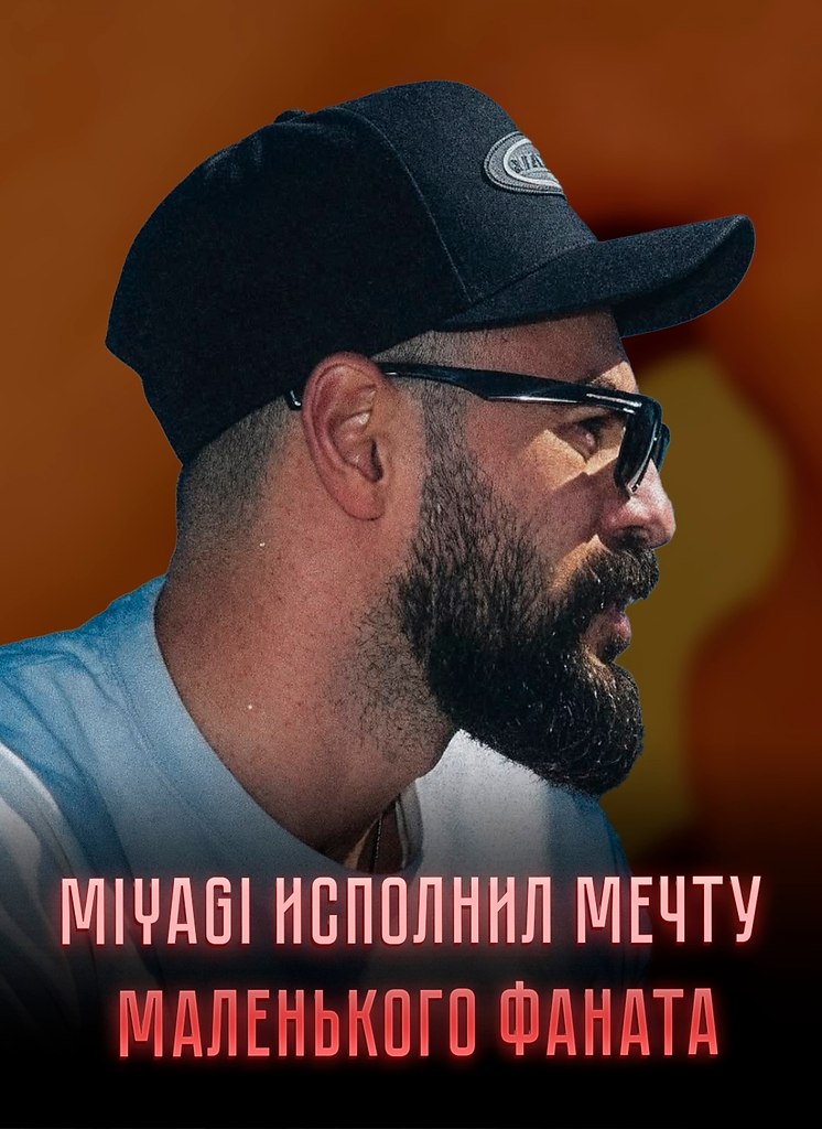 �������� �� �� ��� MiyaGi ��� ��������� ��� �� ��� ������� ��������� � ����� �� ���������� �� ...