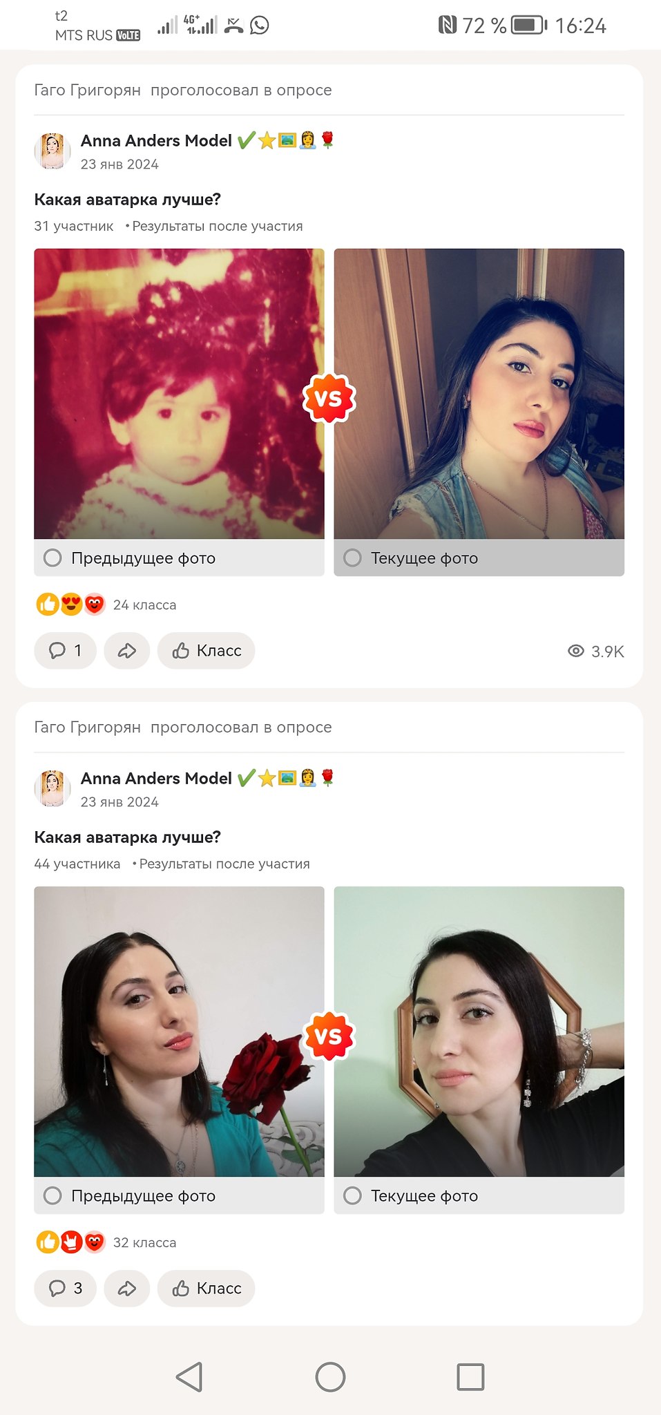   "MISS CHARM" "MISS RUSSIA" 2025 . - 3