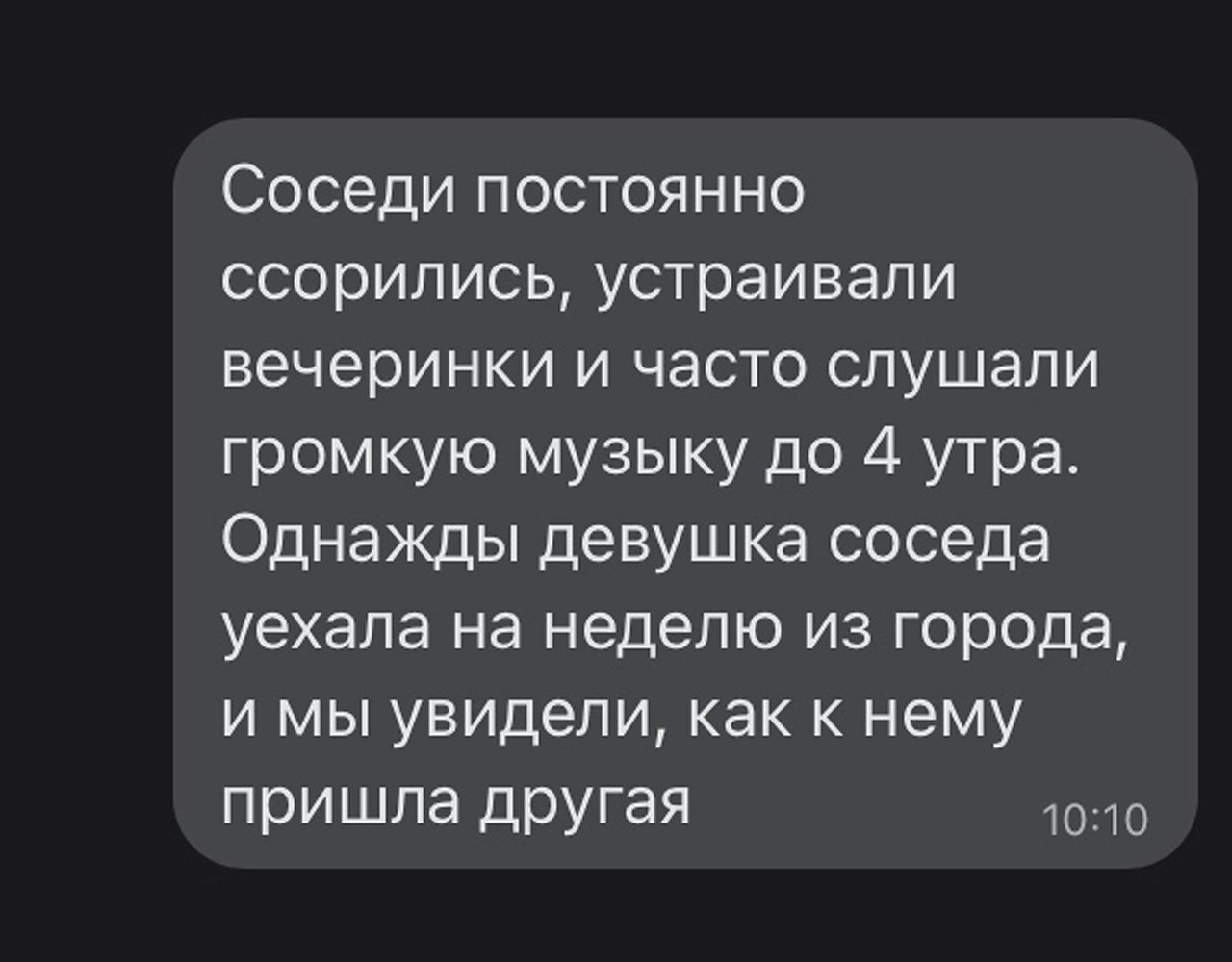 Но не использовать шанс было бы глупо!&quot; Зарегистрируйтесь или авто...