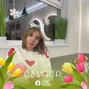 ��������, 21 ���, ���������