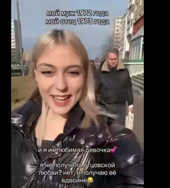 Зато у отца и зятя наверное очень много общих тем и воспоминаний