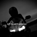  Olushka,  -  9  2025    