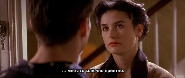 Несколько хороших парней / A Few Good Men , 1992.dir. Rob Reiner - 5