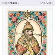 ������, 55 ���, ������