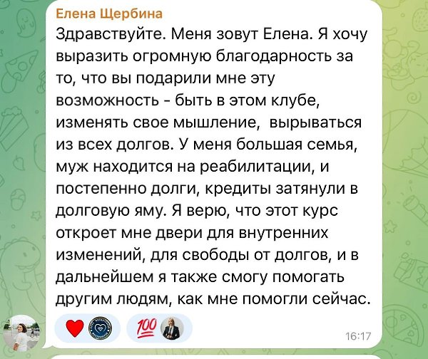      .  ,       ,  ... - 2