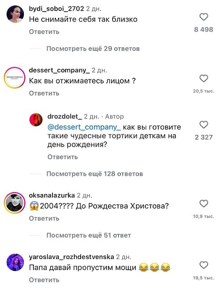 Девушка рассказала, как ребёнок уступил ей место в транспорте, посчитав взрослой тётей, но ...