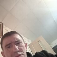 ��������, 46 ���, �����