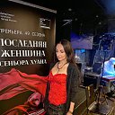 ���� Una, ������� - ��������� 17 �������� 2025 � ������ ���� ����������