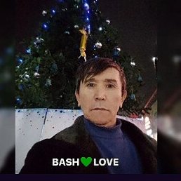 ����, ���, 45 ���