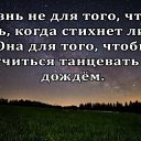 ���� �����, ������� - ��������� 16 ������� 2025 � ������ ���� ����������